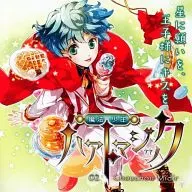Drama CDs : Magical Boy ハァトマジック ~ 02 Shush Midday ~ Animate Limited Edition]