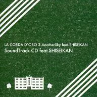 La Corda D'Oro 3 AnotherSky feat. Shisei Kan original soundtrack CDs "Collection of Performing Songs feat. Shisei Kan"