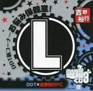 Corner Change CDDDT New Corner Care Center (DDT x Hiroyuki Yoshino FC)