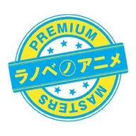 Lanobeno anime PREMIUM MASTERS