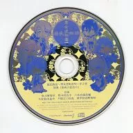 The Tale of Genji ~ A Reversal of Love between Men and Women ~ Book Jo - Special Drama CD "Umaya no a no Koi-