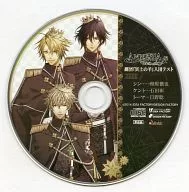 AMNESIA World (Amne Shea World) Shrimp Ten special drama CD Theater "Sheep in the Inframundo" Test to Join a Theater