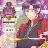 Drama CD Royal Prince Gakuen - re : fair-tale - vol. 8 Aladdin and the Prince of the Magic Lamp