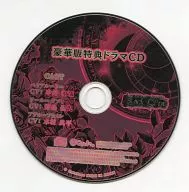BLACK CODE 豪華版特典ドラマCD