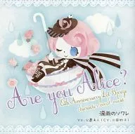 Are you Alice? Qth Anniversary Lot Bprize character vocal maxi Drop Soirée