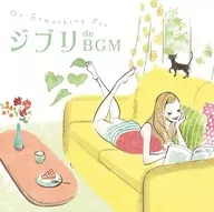 Ghibli de BGM de BGM -