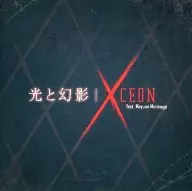 Xceon feat. Mayumi Morinaga / Light and Illusion