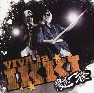 Peasant Uprising (Satoshi Hino & Shinnosuke Tachibana) / VIVA la IKKI