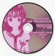 If I'm Yamatanoorochi, Reservation Privilege Special Sound Disc