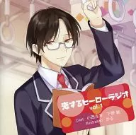 Love Hero Radio vol. 1