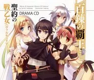 Drama CD The Master of Ragnarok & Blesser of Einherjar [first edition]