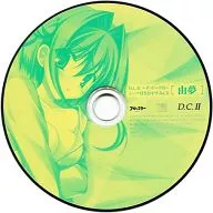 D.C. II Oyasumi CD with Sheets 「 Yumu 」 (CDs Separately)