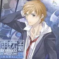 Drama CD Uamakura NigeMutsumi (Mutsumi) (CV : Kenji Noshima Island) [First Press Limited Version]