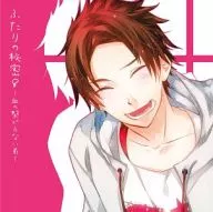 Drama CD Futari no Himitsu 8 ~ The Bloodless Brother ~