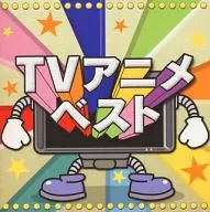 "TV Anime" Best!