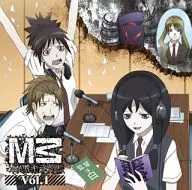 Radio CD "M3 ~ Sono Kuro Chiragio ~" Vol. 1