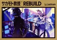 Professor Sakamoto / REBUILD