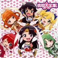 ¡Momouta Taizen shu!