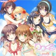 Drama CD Ririkuru Extra Episode "Summer Vacation -smile with sun -"