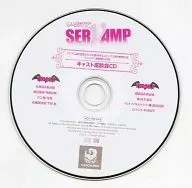 SERVAMP - Sir Van Cast Symposium CD