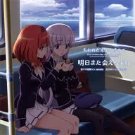 Kaori Sasaki (Hatsumi Takata) y Yuui Tomonaga (Akane Furukawa) / Nos volveremos a ver mañana. TV anime "In Search of the Lost Future" ED Theme