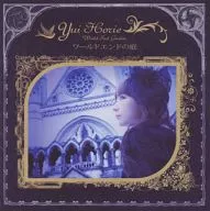Yui Horie / World End Garden [Regular Edition]