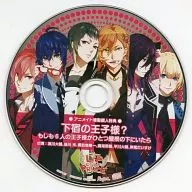 LIP ON MY PRINCE Animate連動購入特典廣播劇CD