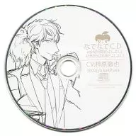 Nado Nado CD vol. 6 Sincronizar é bom, CD bônus especial "Viver juntos é bom"