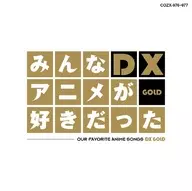 大家都喜歡動畫的DX GOLD