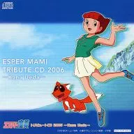 Kana Ueda / Esper Mabi Tributo CD 2006