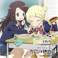 Karen (CV : Nao Toyama) * Honoka (CV : Ayaka Suwa) / Music Palette 3 [Regular Edition] ~ TV Anime 「 Hello! Kin-iro Mosaic 」 Character CD
