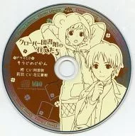 Clover Library Residents Sofmap Special Drama CDs Cleaning