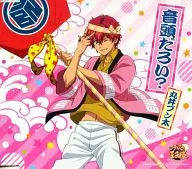 丸井文太(CV:高橋直純)/音頭對吧？