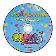 COLORFUL5 Stella Worth Interaction Benefit Another Story CD "COLORFUL5 Grand Bath ~ Sweat Our Order? Edition ~"