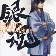 銀魂原創・原聲音樂集3[一般樣式]