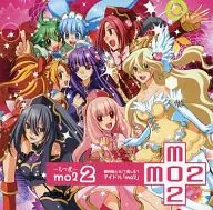 mo2/ "mo2motsuri" 2 - motsuni