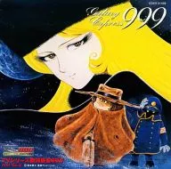 GALAXY EXPRESS 999 ETERNAL EDITION File No. 6