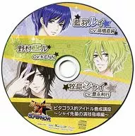 MARGINAL#4 IDOL OF SUPERNOVA Rejetshop·SkiT Dolce特典廣播劇CD[畢達哥拉斯製作]