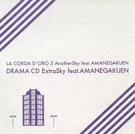 La Corda D'Oro 3 AnotherSky feat. Amane Gakuen Drama CD "ExtraSky feat. Amane Gakuen"