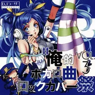DJ凯撒/#我的博卡罗曲摇滚音乐节VOL3