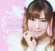 榊原ゆい / LOVE × CoverSongs 2