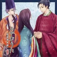 Miyabiuta ~ Miyabi Koi Uta ~ hortensia no Koi (CV : Hiroki Takahashi, Shima 﨑信 Cho)