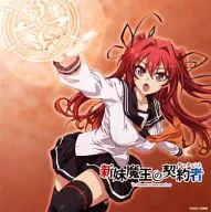 sweet ARMS/Blade of Hope[普通盤]