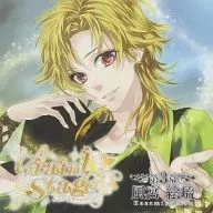 ドラマCD「Grand Stage」グラン・ステージ 第3幕「風宮絵琉」(CV：井上麻里奈)[通常盤]