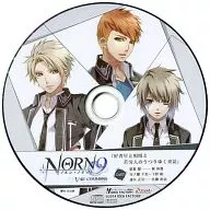 NORN9 VAR COMMONS Norn+Nonette Vár Commons Imarin Web Shop Special Drama CD "The Moving Visit of Good Youth, Deep-Rooted Darkness and Hard Workers"