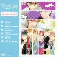 你的淚腺放松隊！Animate原創全卷購入特典角色解說CD