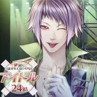 Drama CD-ROM : Idol japonés 24 : 00 (CV : Tetsuya Kakihara) [versión de First Press Limited]