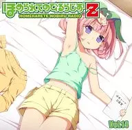 Radio CDVol.14