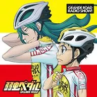 Radio CD "YOWAMUSHI PEDAL Grand Road Radio Show! Vol. 1"