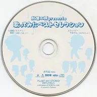 Akiba Kobo presents Best Selection CD